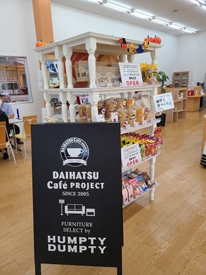 高崎北店3